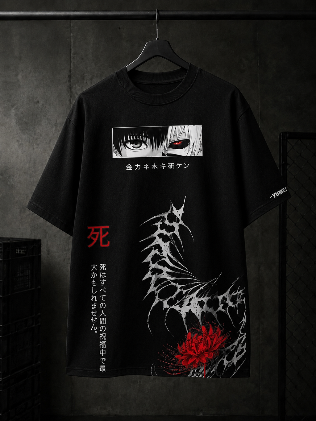 Premium Oversized Graphic T-Shirt