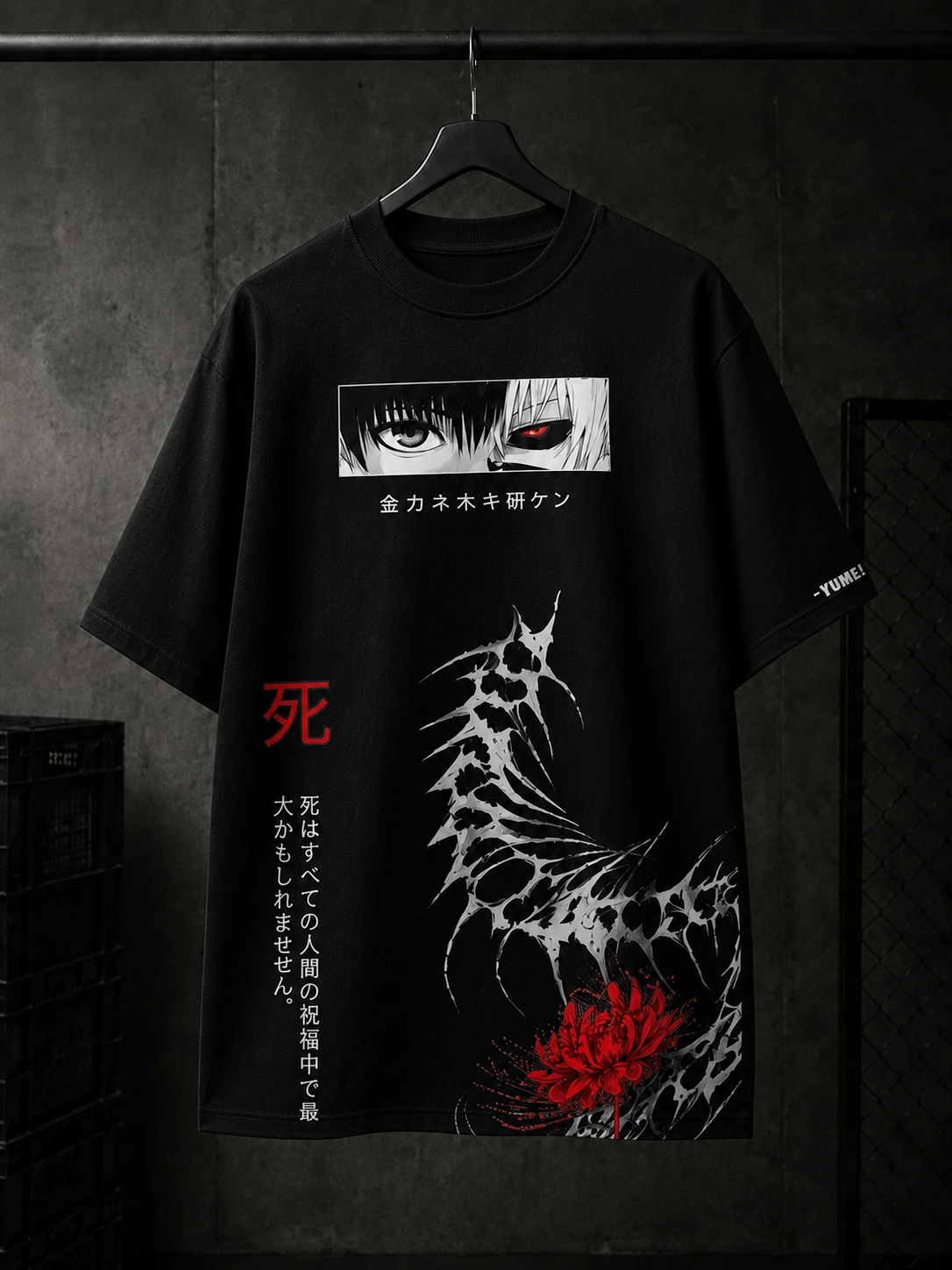 Premium Oversized Graphic T-Shirt