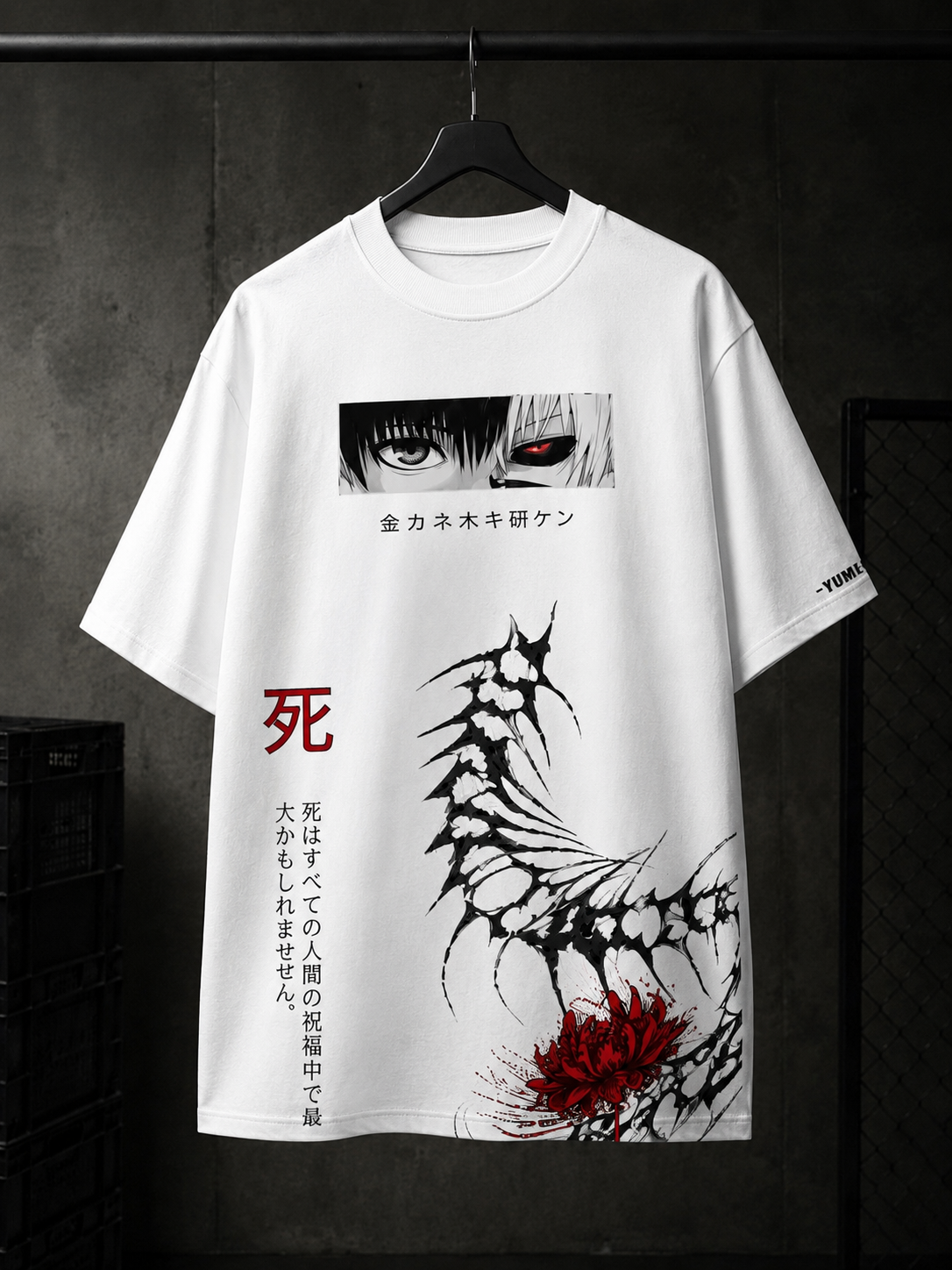 Premium Oversized Graphic T-Shirt